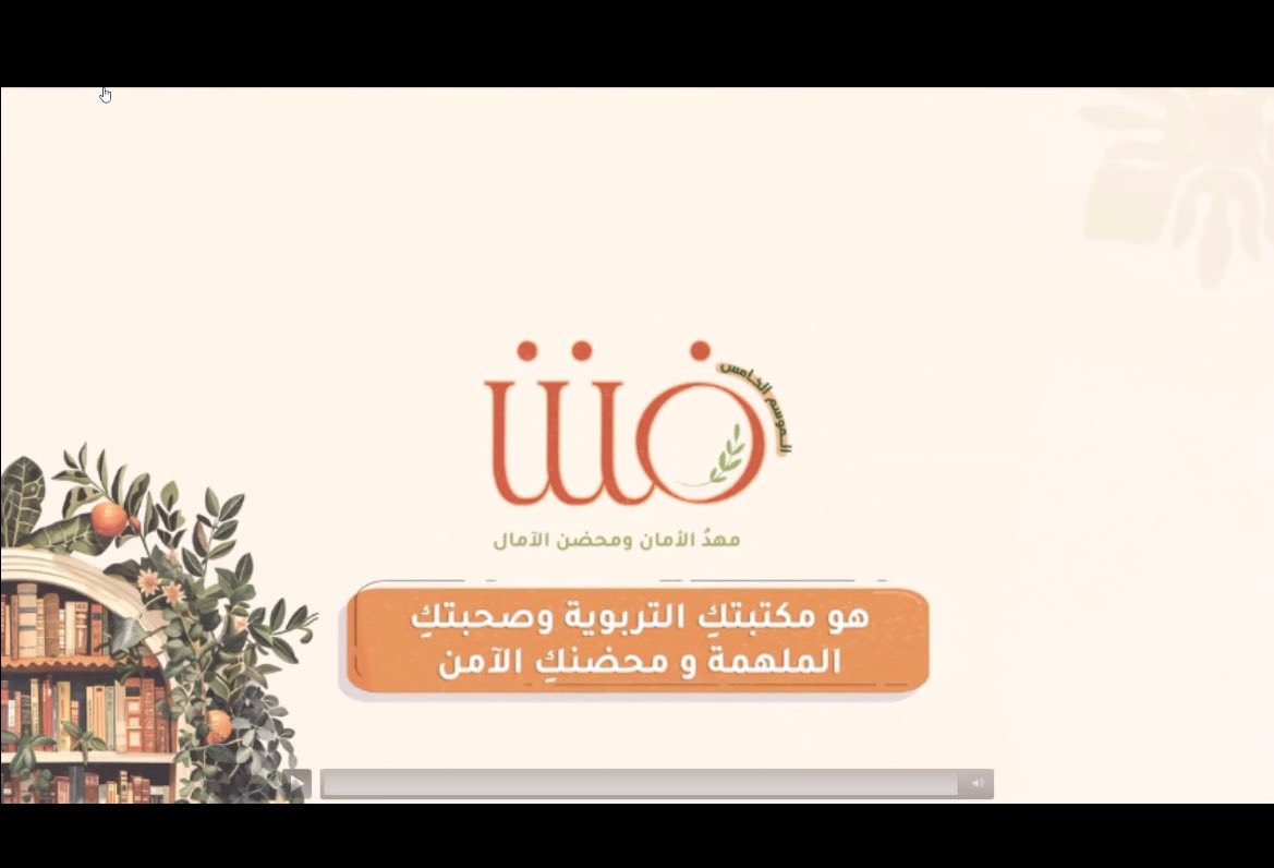 حسنه الشهري tweet media