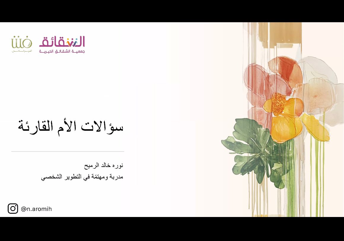 حسنه الشهري tweet media