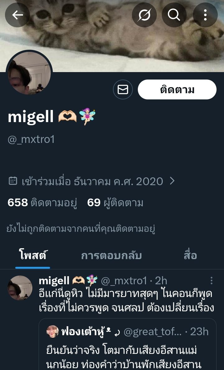 phen0mena1001's tweet image. เราว่าถึงเวลาที่ @DMDMusicTH ควรออกมาจัดการประเด็นที่เกิดขึ้นมา 3-4 นี้ให้มันจบได้แล้วนะคะ บางคนเริ่มไร้มารยาทไร้สามัญสำนึกจนเกินขอบเขตไปแล้วค่ะเช่นแอคนี้ เป็นแอคปั่นมั้ยเราก็คิดว่าอาจจะแต่ก็ดูชอบศลปค่ายนี้จริงๆ อีกเหมือนกัน การกระทำแบบนี้ถือเป็นการทำให้ศลปของค่ายเสียหายค่ะ