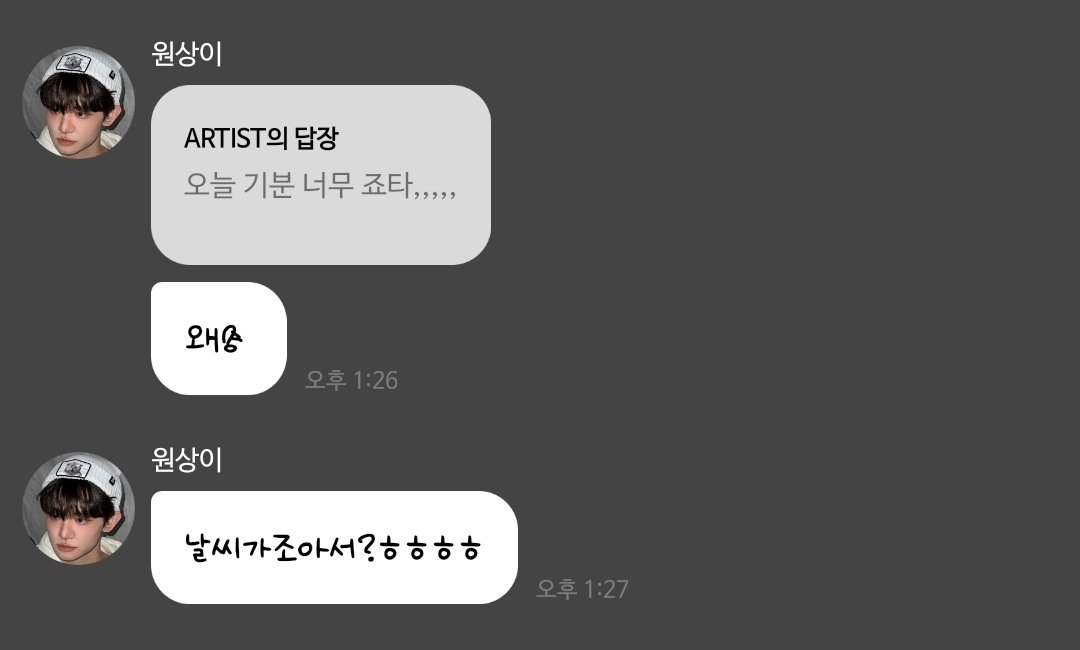 chi__cheeee's tweet image. ㅁㅊ.. 아 너무 귀여운 거 아냐?
원상이에게 날씨 좋은 날 = 기분 좋은 날 이니까
왈왈이들도 날씨 조으면 기분 좋겟지?! 하는 게ㅜㅠㅠ