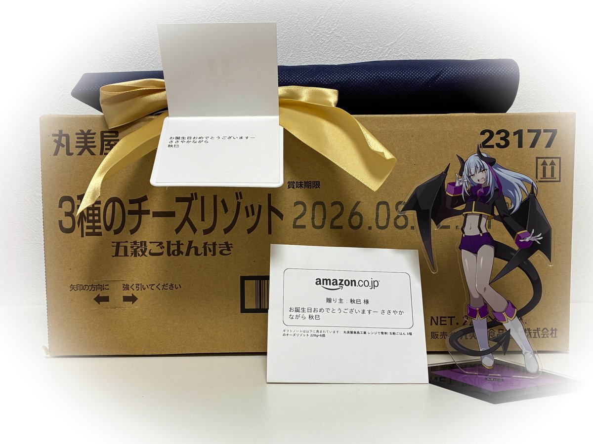 頂き物+お礼絵紹介!
ぱーへくとお母さん秋巳さん(@SWakimi_hi )よりレンジで簡単! 五穀ごはん 3種のチーズリゾット 6個入りを頂きました!

妖狐秋巳くん前から気になってたので描き描き…
左右で違うグローブがオシャレ!ちゃんとふっくら部分も忘れずにね💕

ありがとうございます! 