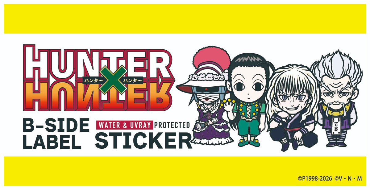 TVアニメ『HUNTER×HUNTER』ステッカー第2弾が登場！】 2026年2月27日