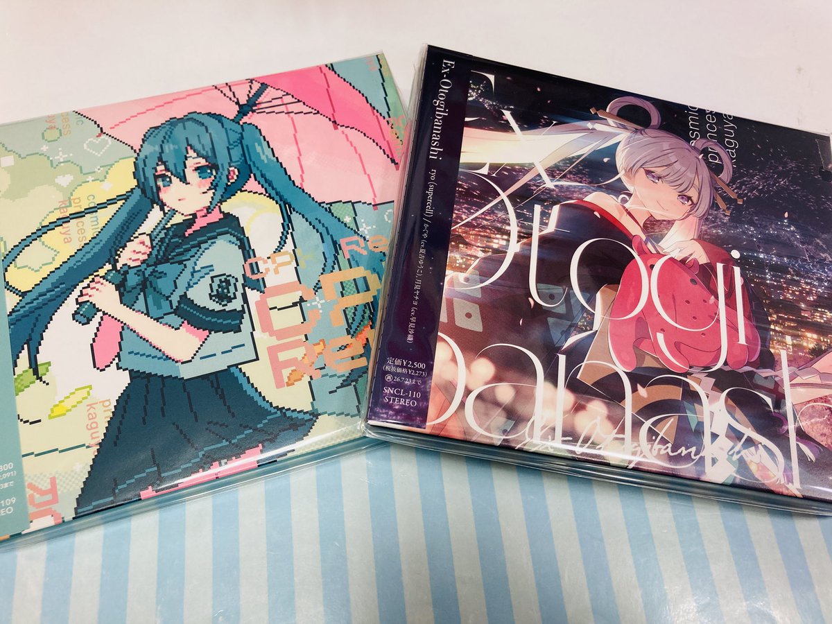 新譜CD入荷情報】 🌟ryo (supercell) / CPK! Remix 🌟映画 超かぐや姫