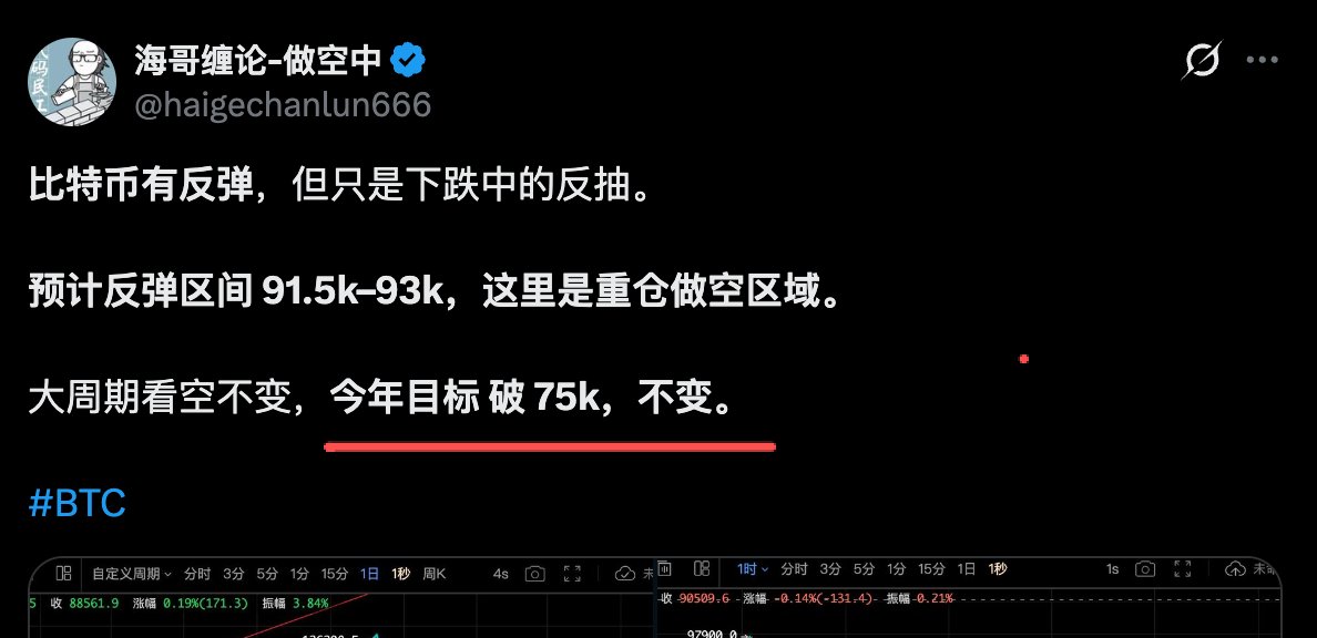 asuia.eth tweet media