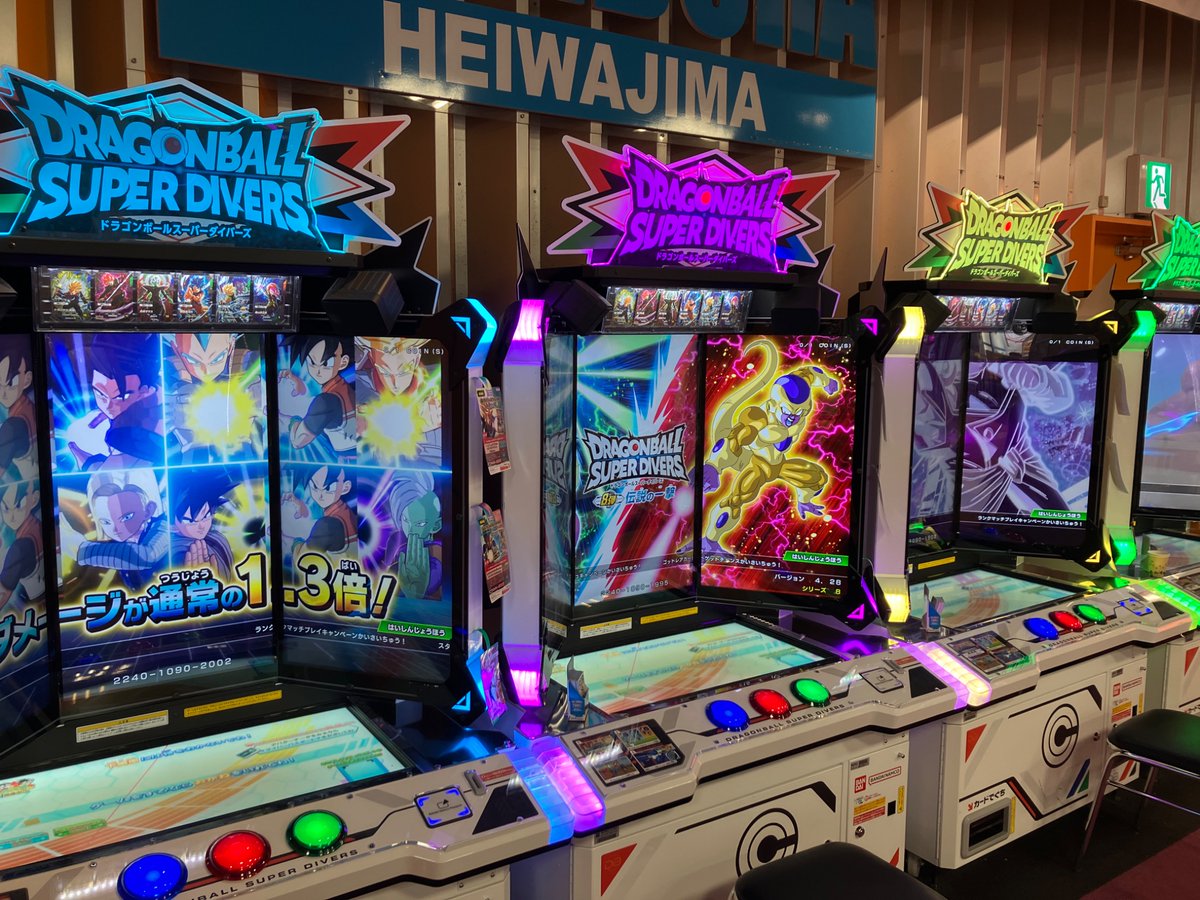 ドラゴンボール スーパーダイバーズ 8弾🔥伝説の一撃🔥本日から稼働