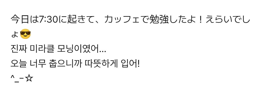 06년생 스펙 좀 봐주세요
하츠웨이브의 기타리스트임
아침 7시 반에 일어나서 카공함(원래 4시에도 안 잠)
ㄴ구라치지마ㅋㅋ06이 어떻게 하츠웨이브기타리스튼데 7시반기상에 카공도해  오버스펙도 정도껏구라쳐야지