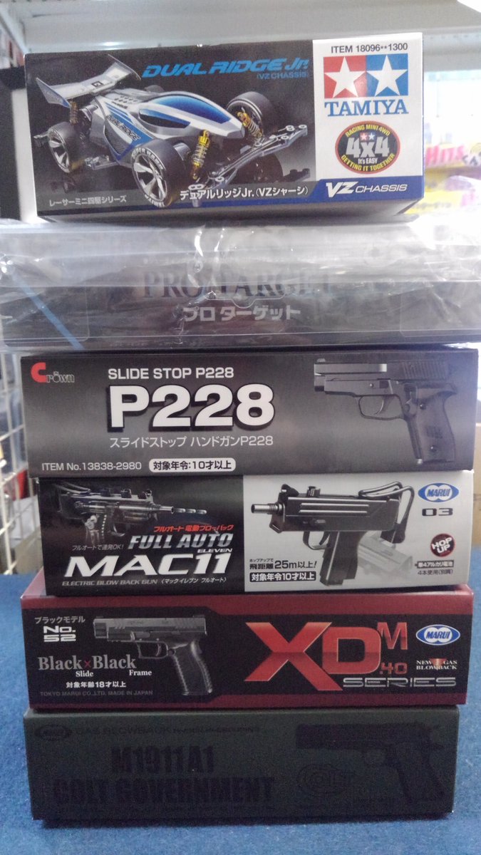 gunshop_wooper's tweet photo. Gun&Hobbyウーパー
本日の入荷品です!
#GHウーパー #ウーパー
#東京マルイ #クラウンモデル #タミヤ #S2S #サンセイ #AMOMAX #DCIguns https://t.co/1qQNujpy67