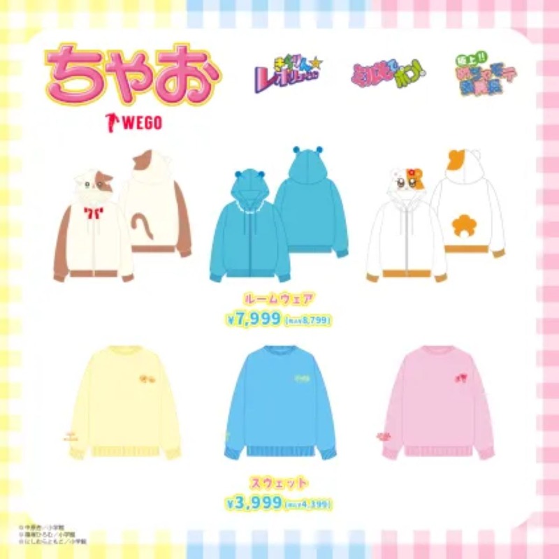 WEGO_press's tweet photo. 大人気少女まんが誌『ちゃお』より、平成女児を代表する3作品「きらりん☆レボリューション」「ミルモでポン! 」「極上!!めちゃモテ委員長」とWEGOのコラボ💖

【1月30日(金) 12:00～販売開始】