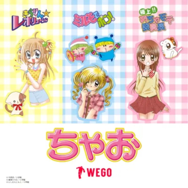 WEGO_press's tweet photo. 大人気少女まんが誌『ちゃお』より、平成女児を代表する3作品「きらりん☆レボリューション」「ミルモでポン! 」「極上!!めちゃモテ委員長」とWEGOのコラボ💖

【1月30日(金) 12:00～販売開始】