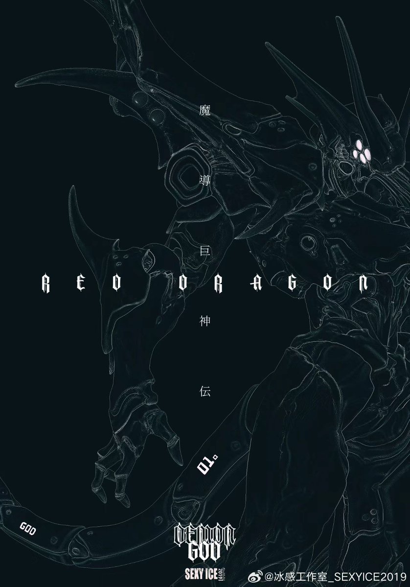 Spicy_Psy_Duck's tweet image. 