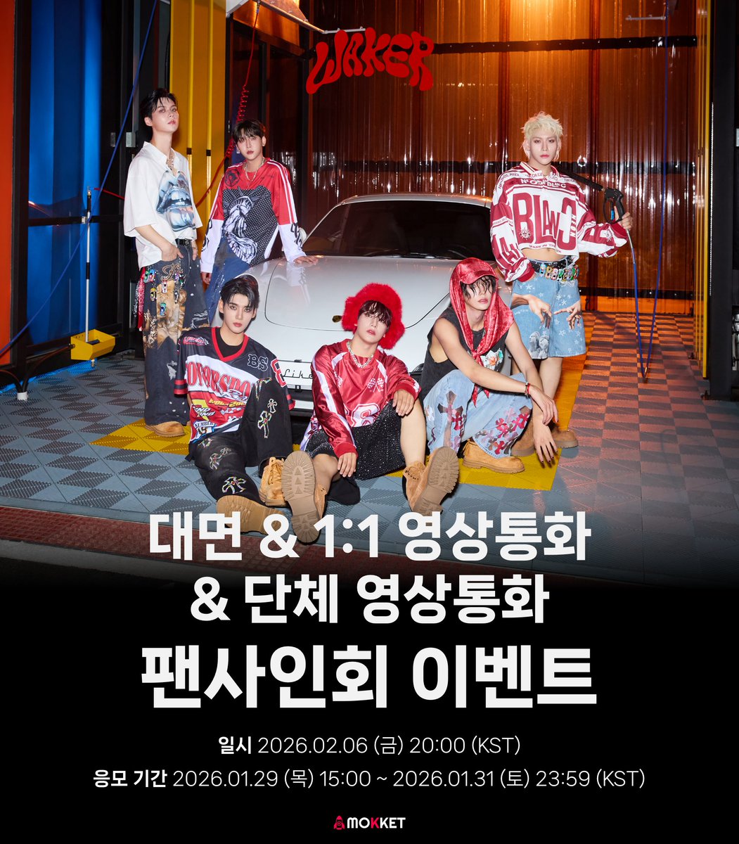 𝐌𝐨𝐤𝐤𝐞𝐭𝐒𝐡𝐨𝐩 모켓샵 tweet media