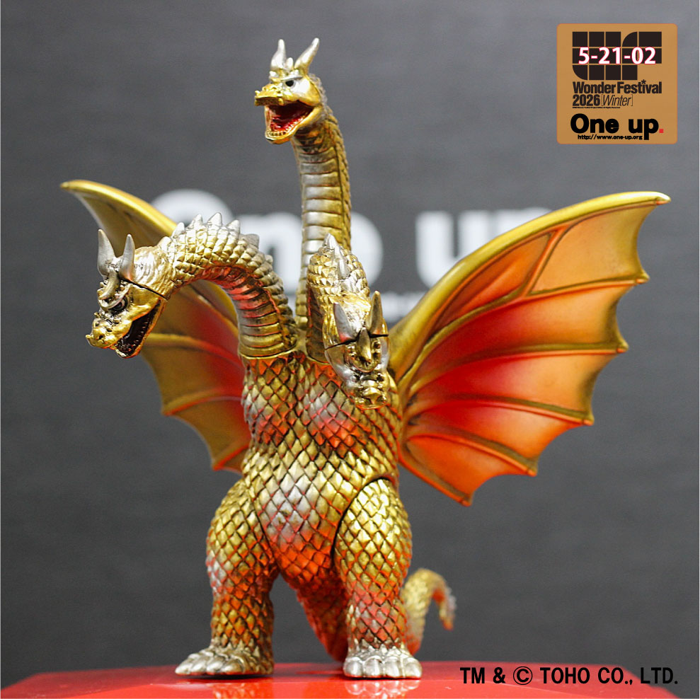 キングギドラ ソフビ　One up ワンフェス2023夏 キングギドラ ソフビ One up ワンフェス2023夏 Amazon.co.jp: 完成品