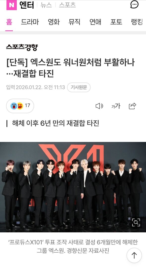 starfess's tweet image. -star X1 MAU REUNIAN KATANYA BJIRRR