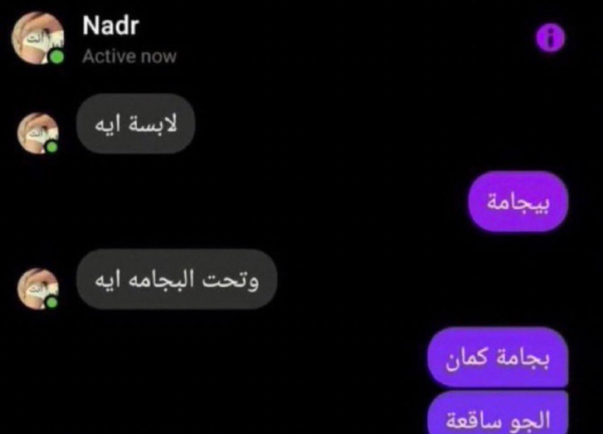 درجة الحراره 3