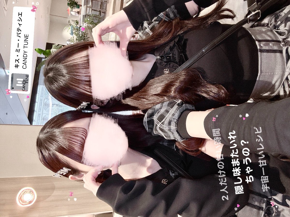 HONEY MEW / ハニーミュウ (@HONEYMEW_JP) / Posts and Replies / X