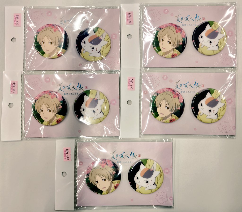 入荷情報】 『#夏目友人帳』缶バッジセットが入荷‼️ 春待つひととき