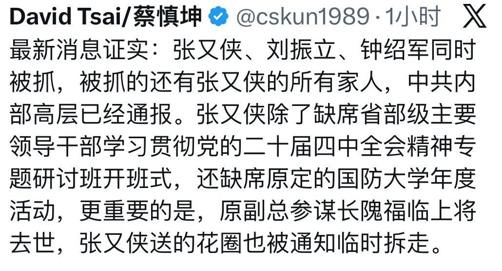 小蛋糕(日本勇者村) tweet media