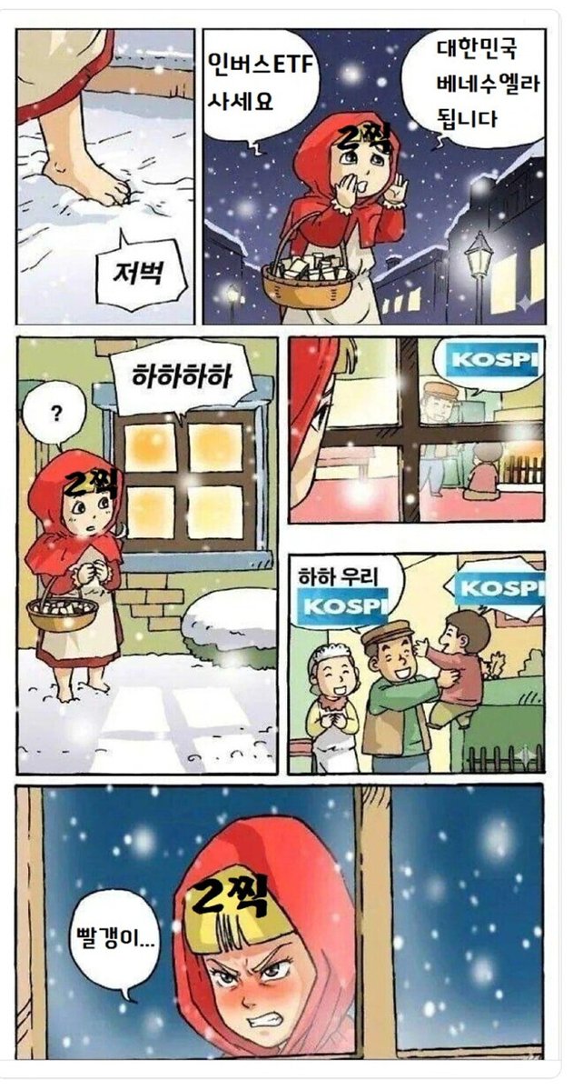 자 이쯤에서 보는 명짤입니다.