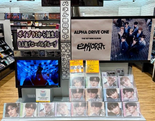 ALPHADRIVEONE】 THE 1ST MINI ALBUM 'EUPHORIA 日本限定特典付き商品