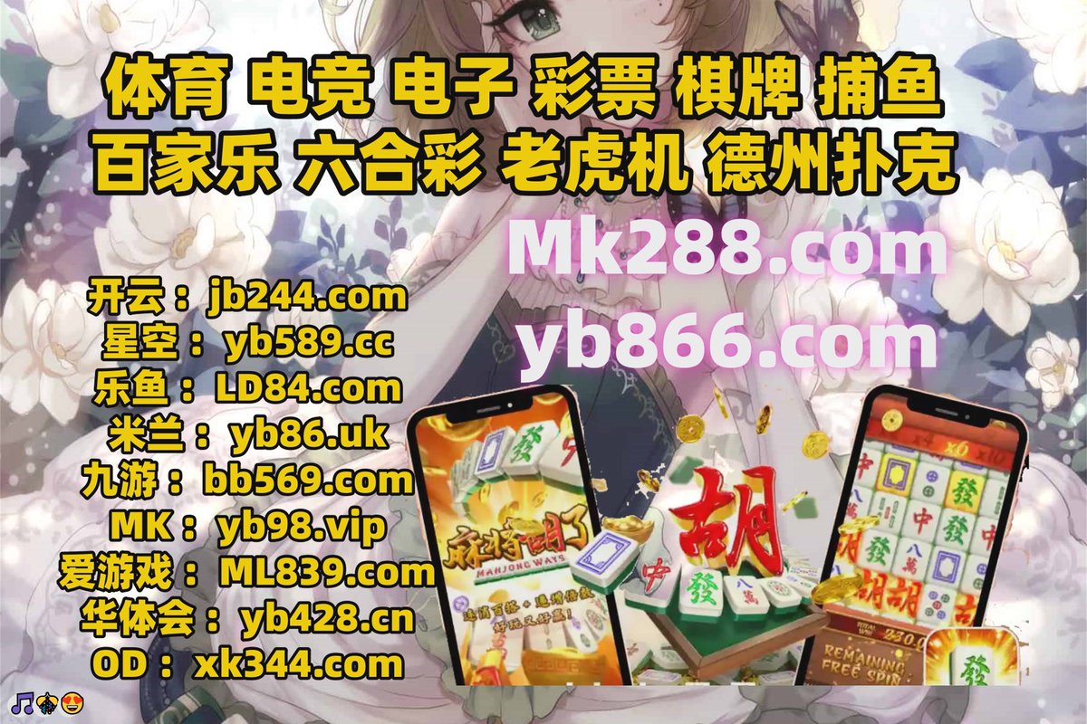 体育生拳交｛官网：abcde.hk｝.vhw