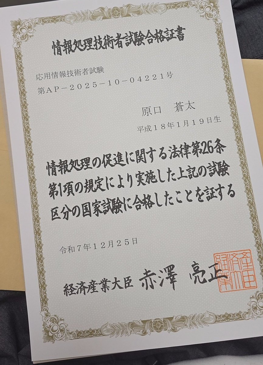 届きました. わ〜い