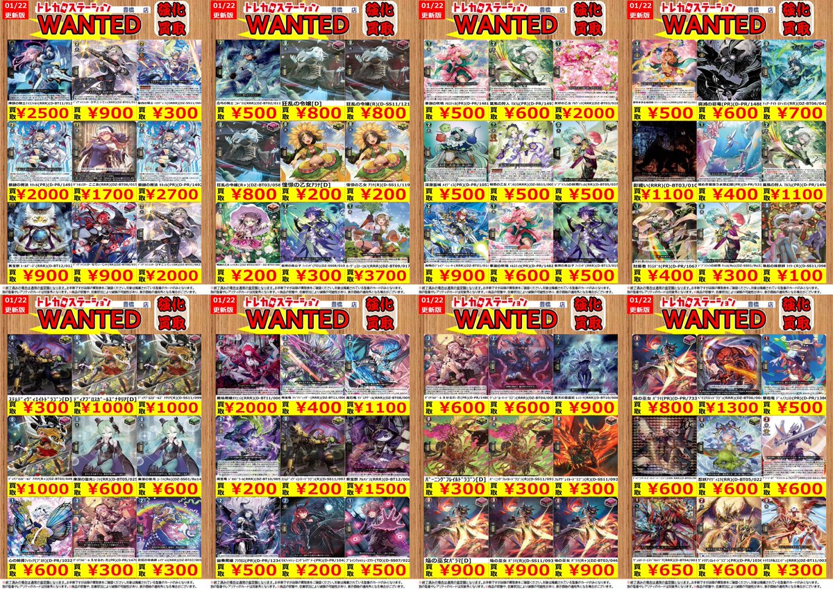 VG(ｽﾀﾝ)🔥強化買取中🔥 🌟燦爛たる光明の宝剣(ORRR)(DZ-SS01/003