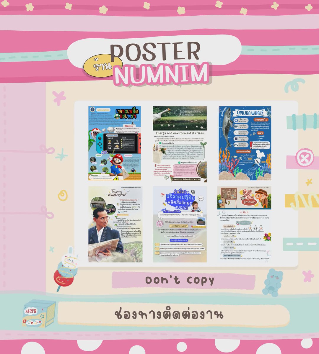NumNIM help u tweet media