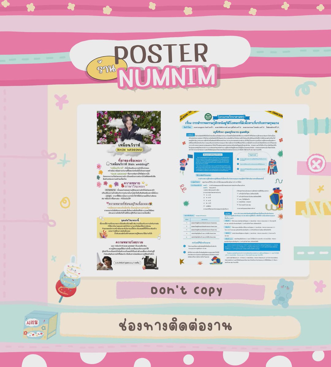 NumNIM help u tweet media