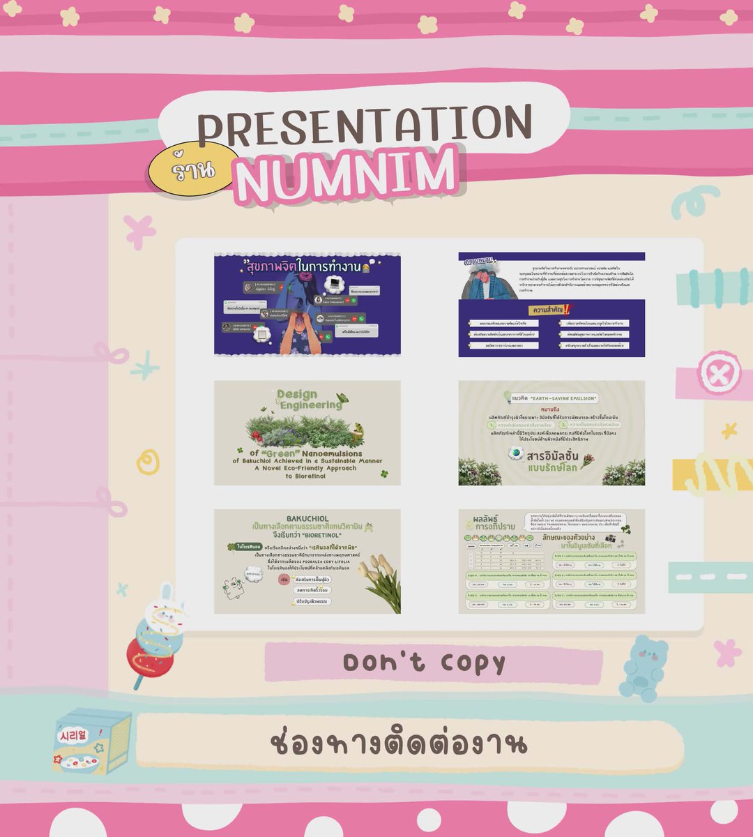 NumNIM help u tweet media