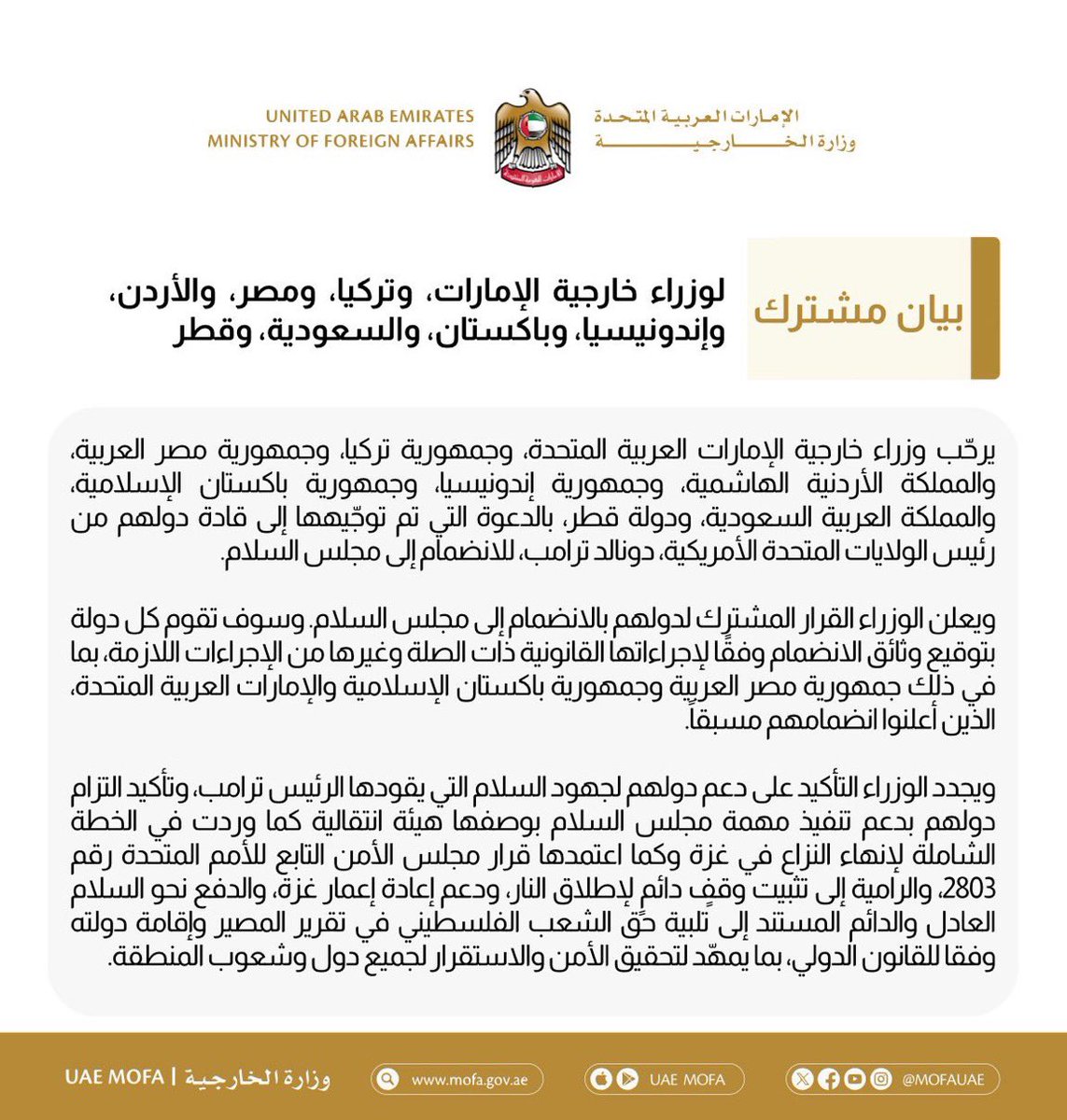 ابو فهد tweet media