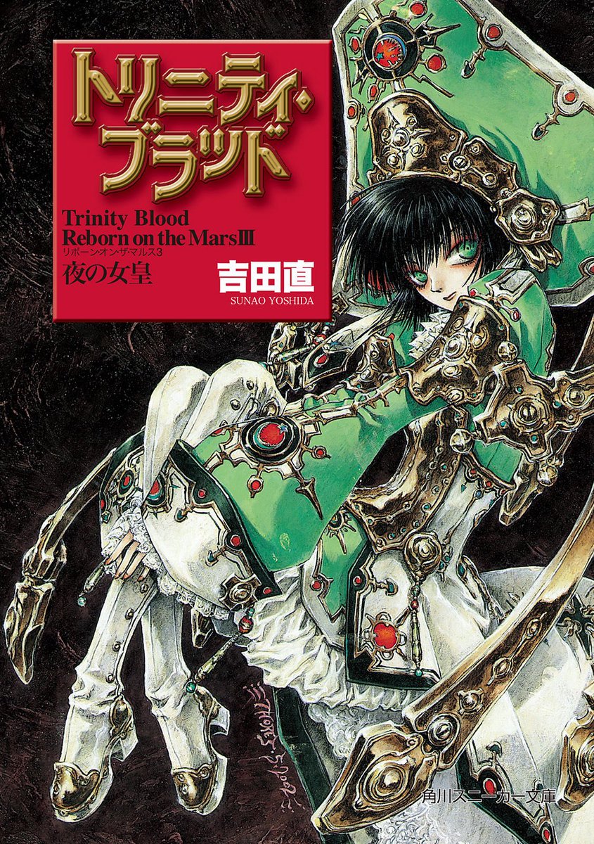 thoresiva's tweet image. #魅力のある緑を見せてください見た人全員強制
描いたものから

#TrinityBlood 
#トリニティ・ブラッド 
#THORES柴本 
#THORESShibamoto