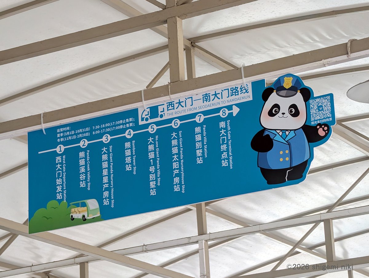 *うー様 ご相談ページ* ネット通販、必ず【サイト名＆詐欺検索】と【電話番号口コミサイト検索