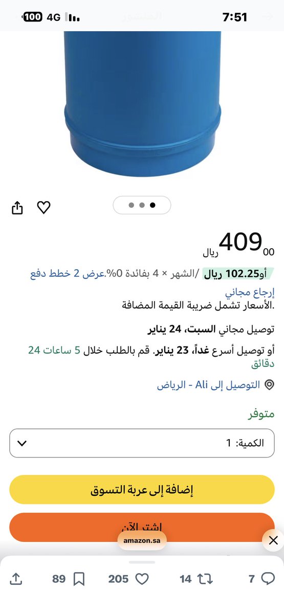AlioAlessa's tweet photo. @alghali https://t.co/aLblkhTguL