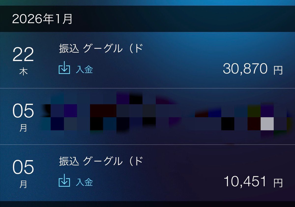 ジナパパ以外にこっそり始めたYouTubeチャンネル。登録者数1000人超えて収益化した直後でこんなにもらえるとは思いませんでした。嬉しすぎる！！