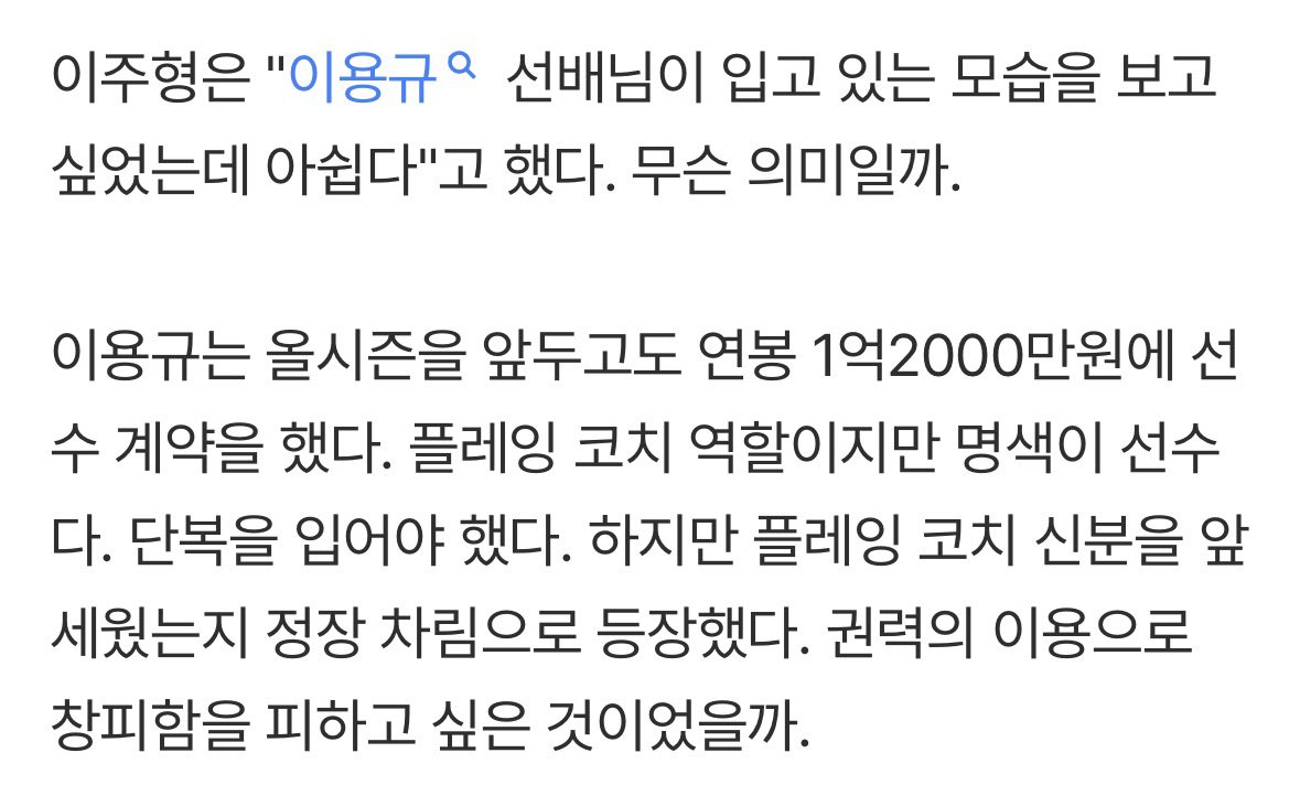 기사 ㅈㄴ골때리네;;