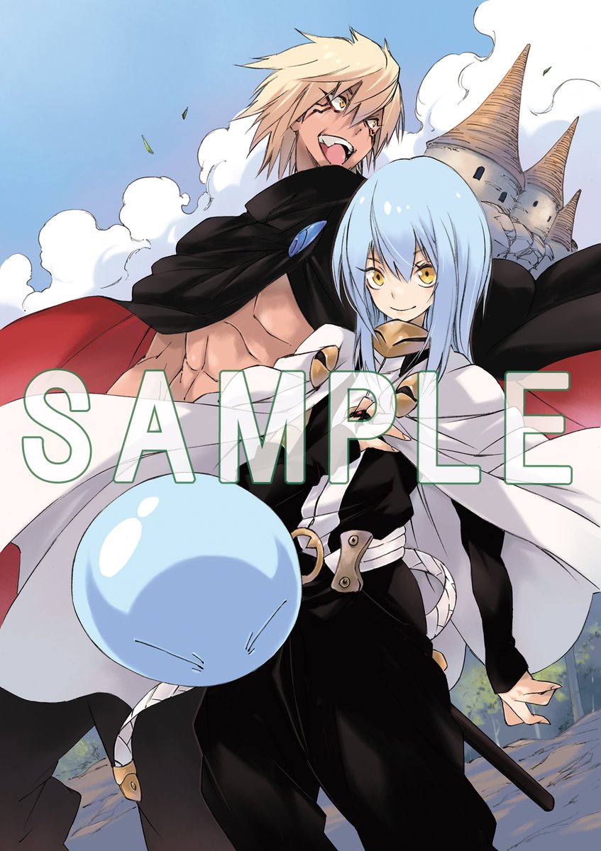 転生したらスライムだった件1