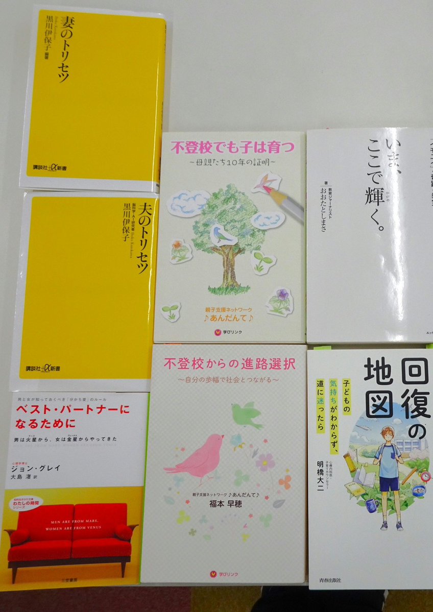 読書喫茶「ふらっと♭ DADDY↗」

1月25日（日）14:00～16:00
コスモスプラザ2階会議室

「より安心に、そして参加しやすいように」ルールや自己紹介ボードを少し改訂😌

詳しくは、QRコードまたは下記リンクから
hapicle.blog.fc2.com/blog-entry-158…

#大和高田 #コスモスプラザ
#不登校 #引きこもり #生きづらさ