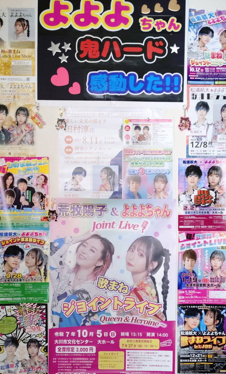 まいかページ︎︎☺︎2/16迄のお届け 九 KZ👽️✨ (@XKQoZugqhT25935) / Posts / X