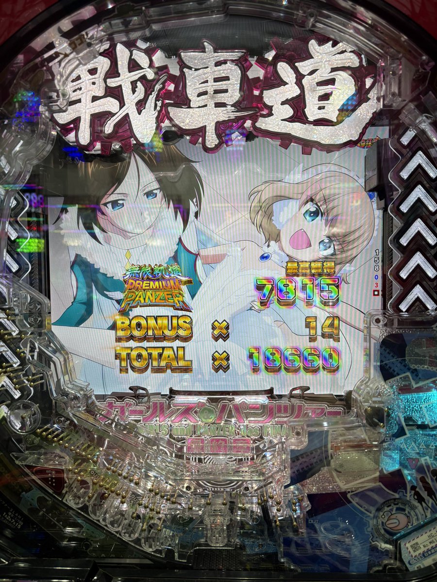 ひいちゃんさん専用 Post by ぴんふちゃん on X: 5時間