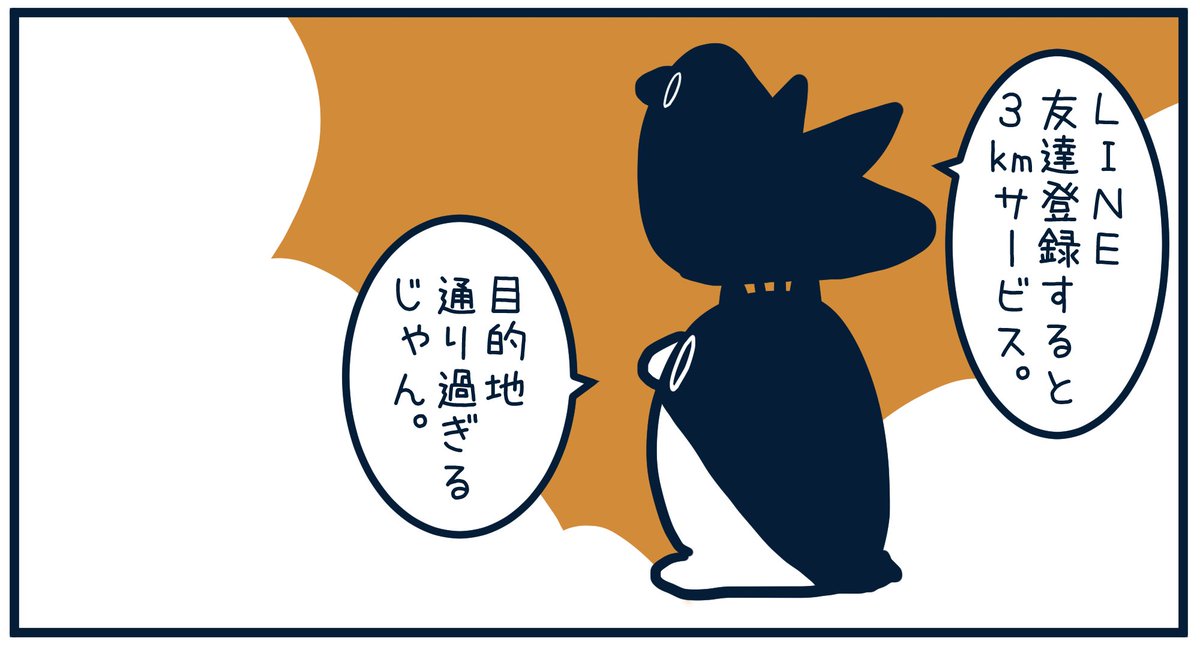 ささみです　他の方はご遠慮下さい Post by とりのささみ。 on X: 8759