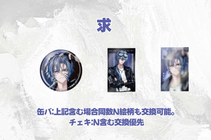 あかね@お取引垢 tweet media