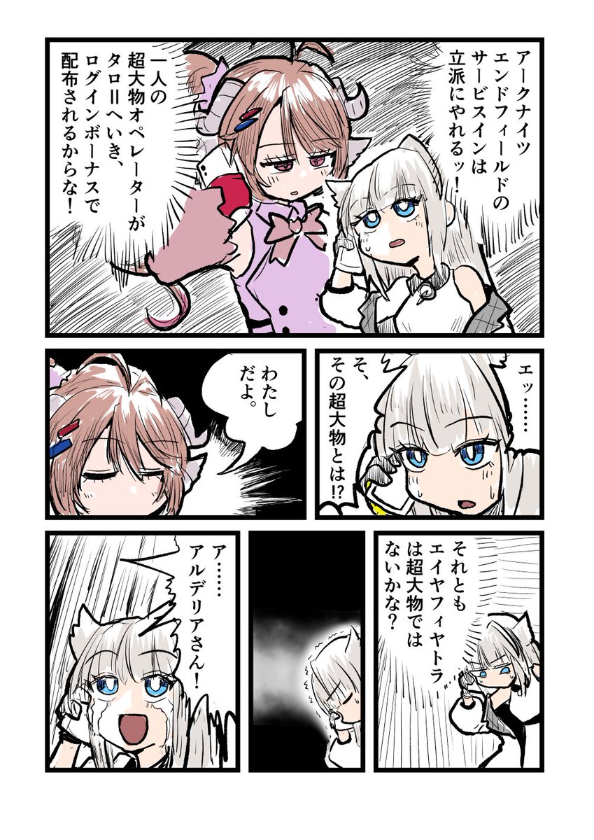 マシーナリーとも子 tweet media