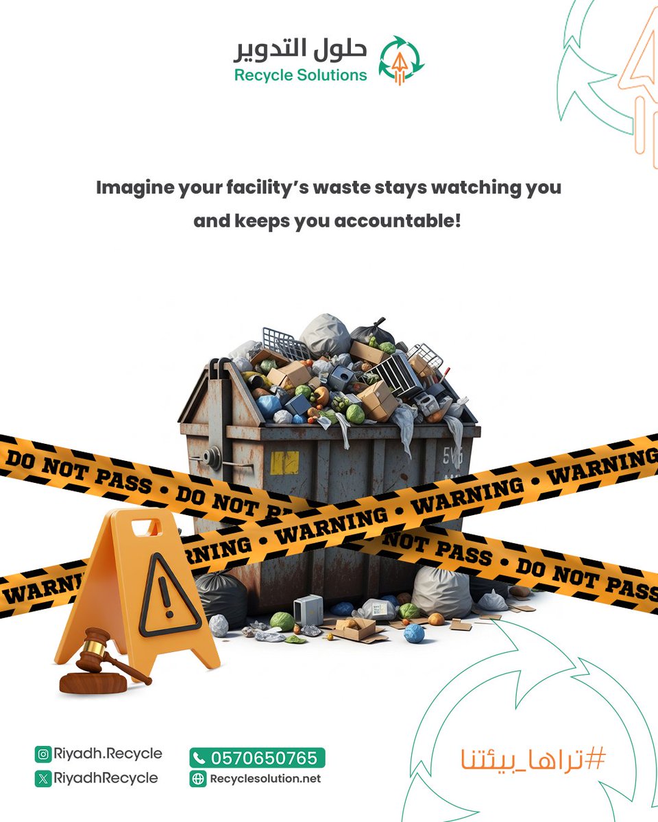 RiyadhRecycle's tweet photo. في أي تدقيق، أي تفتيش ، أي أزمة

أول شئ تُسأل عنه: وين راحت مخلفاتك؟

📞 570650765 – 561754723

#حلول_التدوير_للخدمات_البيئية #تراها_بيئتنا #منصة_دوّرها #حلول_الإتلاف_الآمن #رؤية_السعودية2030 #منشأة_بلا_نفايات #إعادة_التدوير https://t.co/YvRaYL67Fi