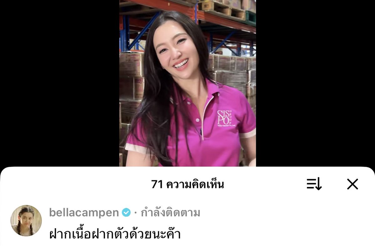 คุณ Ceo คนสวยคนเก่ง