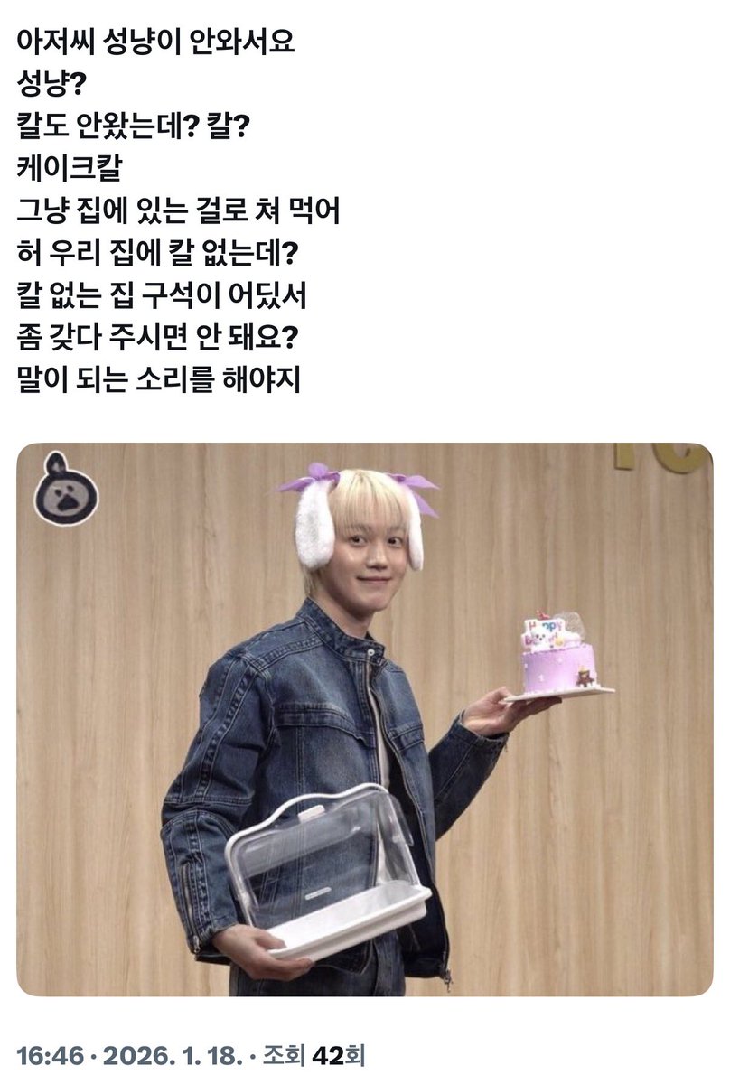 my1sts's tweet image. 셀프퍼날