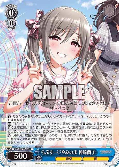 らぶりー♡やみのま 神崎蘭子 SP PSA10 松井五段＠WS公式プレイヤー on X: 