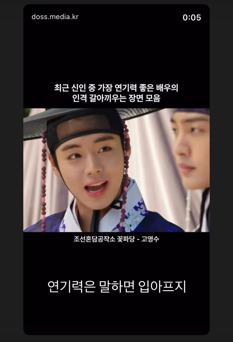 charmingboy0529's tweet image. 약한영웅 pd님 인스스

연기력은 말하면 입아프지