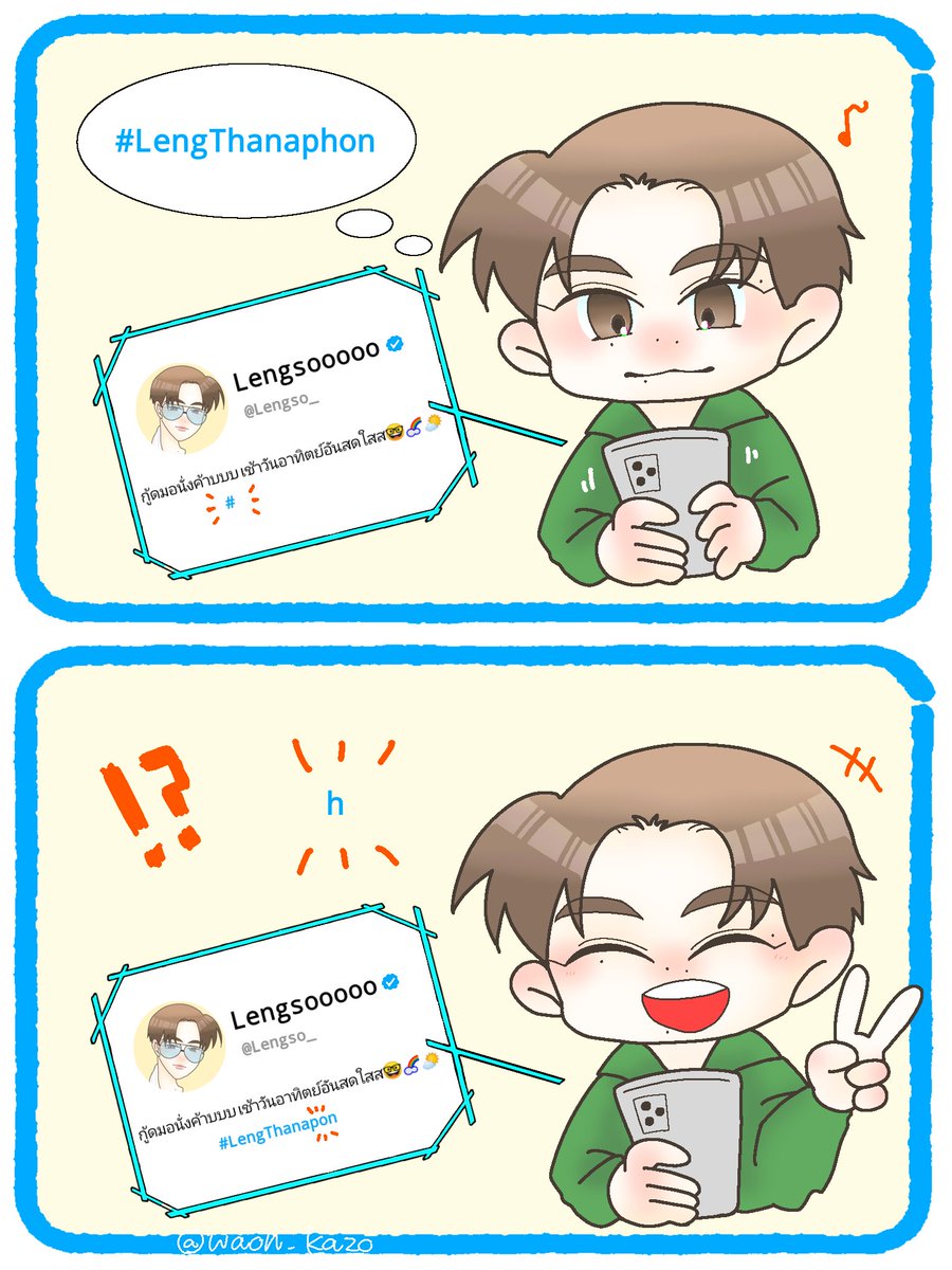 waon_kazoo's tweet image. 特にこれ、推しの自分の名前タグ間違いをネタにしているのに私も私で自分の署名をミスってるのが最高にアホで気に入っています（よく見ると左下署名IDにoが一つ足りない）。