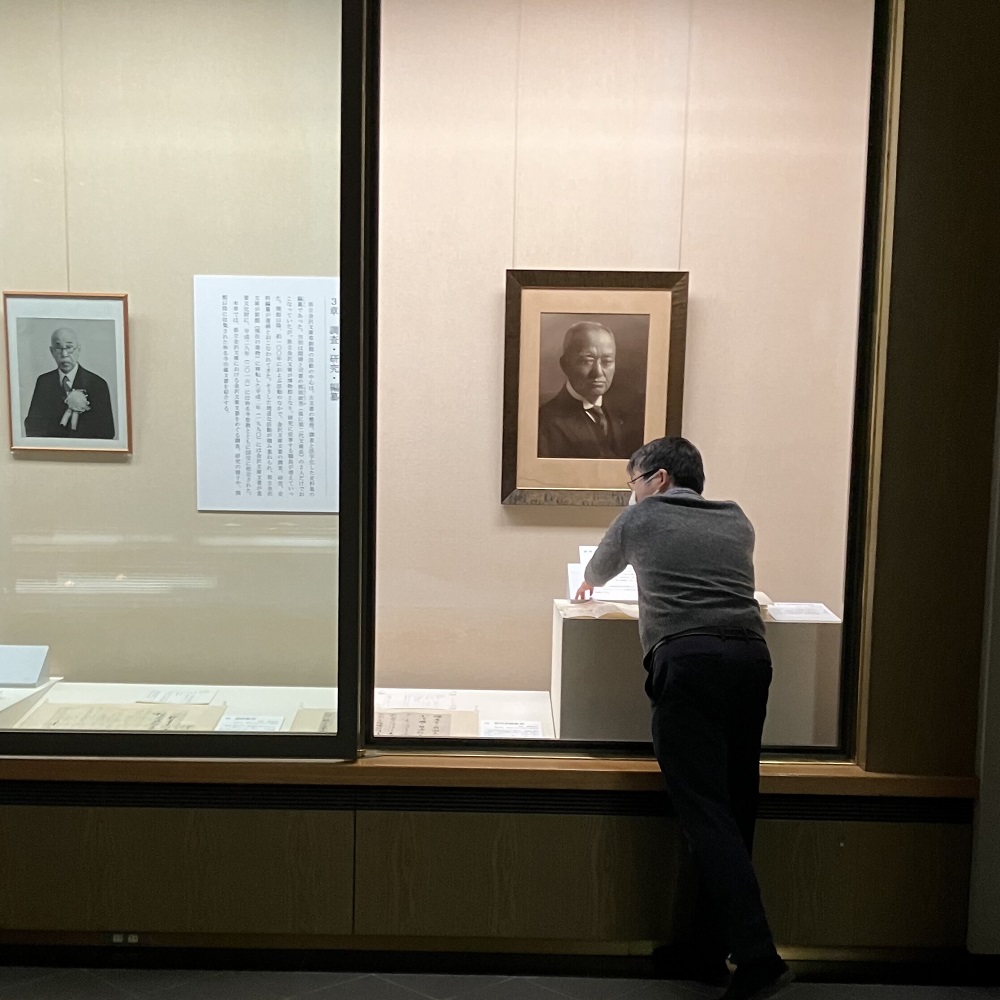 金沢文庫文書の歴史】先日予告した「金沢文庫文書」の○○○、答えは