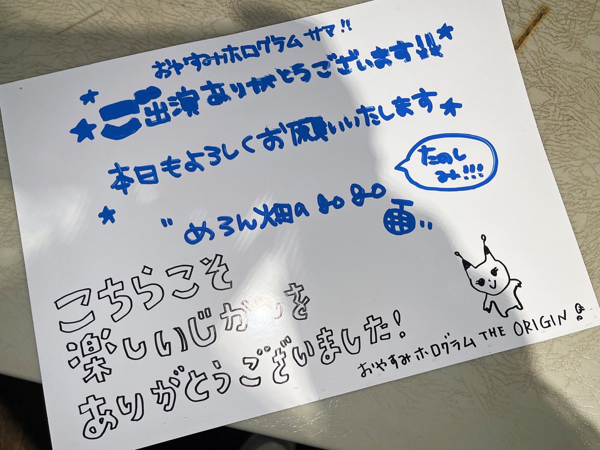 琉陀瓶ルン tweet media